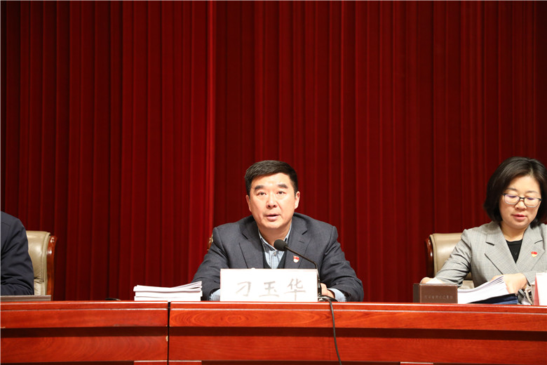 省教育厅副厅长刁玉华主持会议.jpg