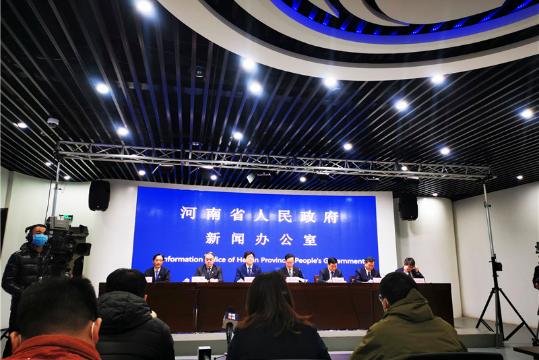河南省新型冠状病毒感染的肺炎疫情防控工作第二场新闻发布会